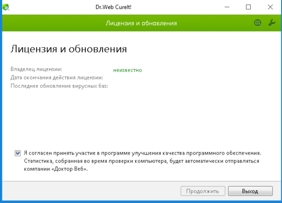 ✅ как проверить ярлыки браузеров и другие ярлыки windows - wind7activation.ru