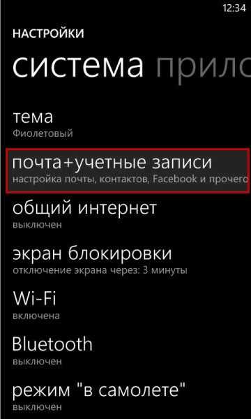 Коды ошибок нокиа люмия, как исправить 8004884b, 80070057, 805а8011,c00cee2d и другие в windows phone