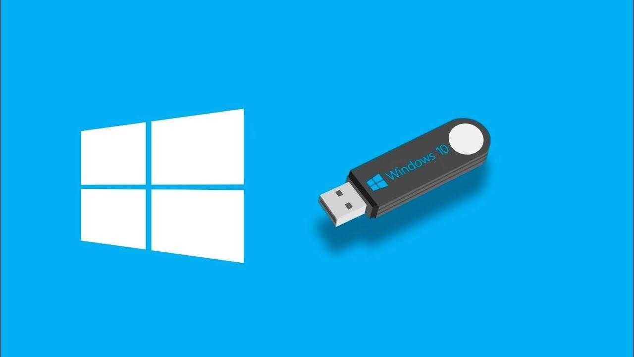 Создание загрузочного диска или флешки windows