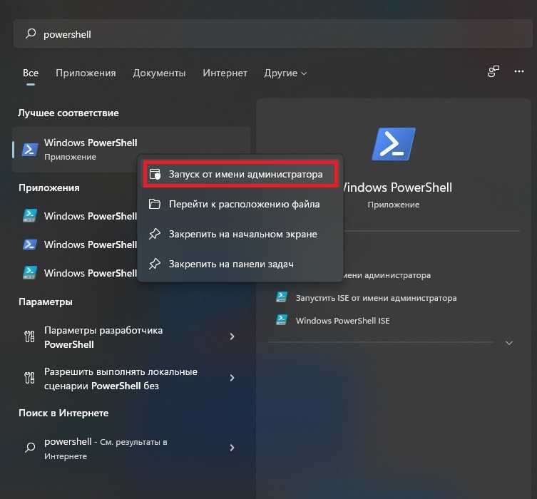 Как удалить microsoft edge в windows 10 полностью