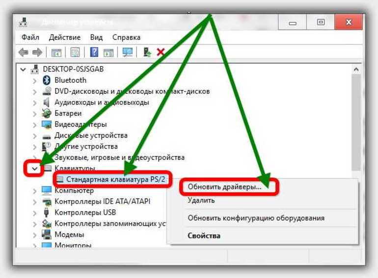 Как включить тачпад на ноутбуке lenovo, asus, hp или acer под управлением windows 10, 7 и 8