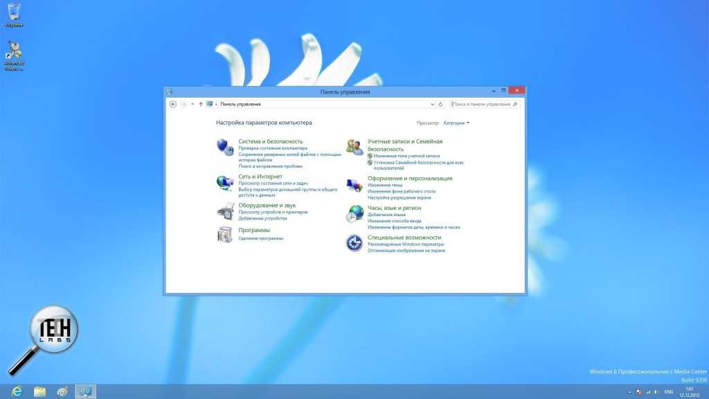 How to open the windows control panel