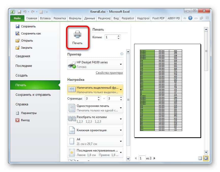 Microsoft excel