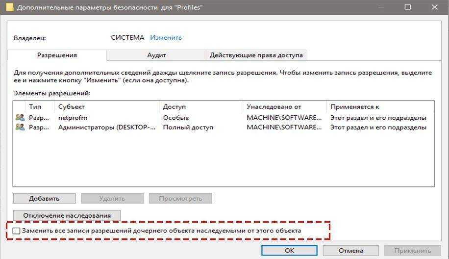 Как исправить ошибку windows update 0x80072efd