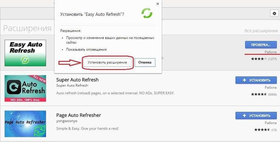 Как в яндекс браузере сделать автообновление? - easydoit.ru