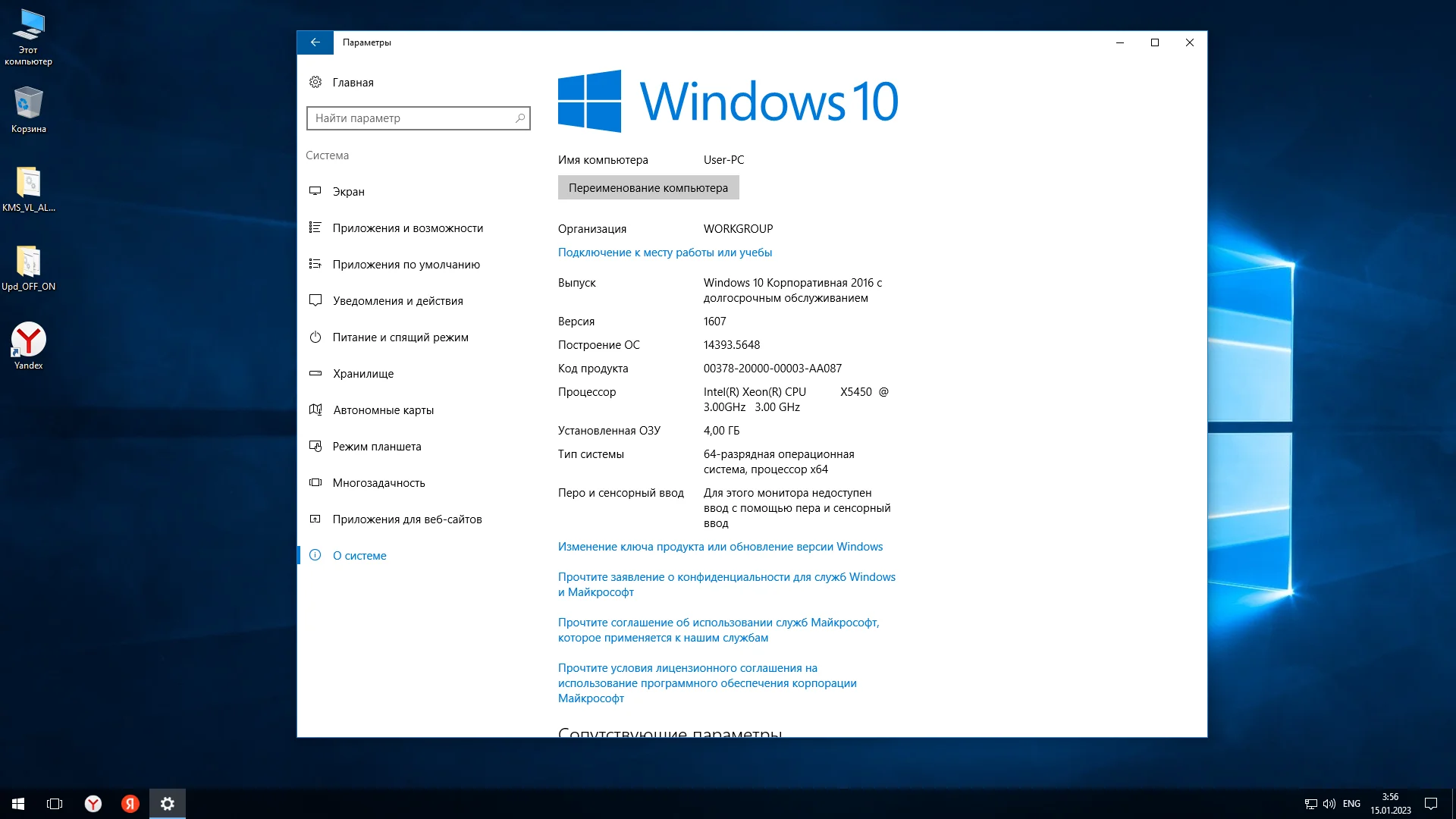 Как удалить ненужные обновления windows в папке winsxs