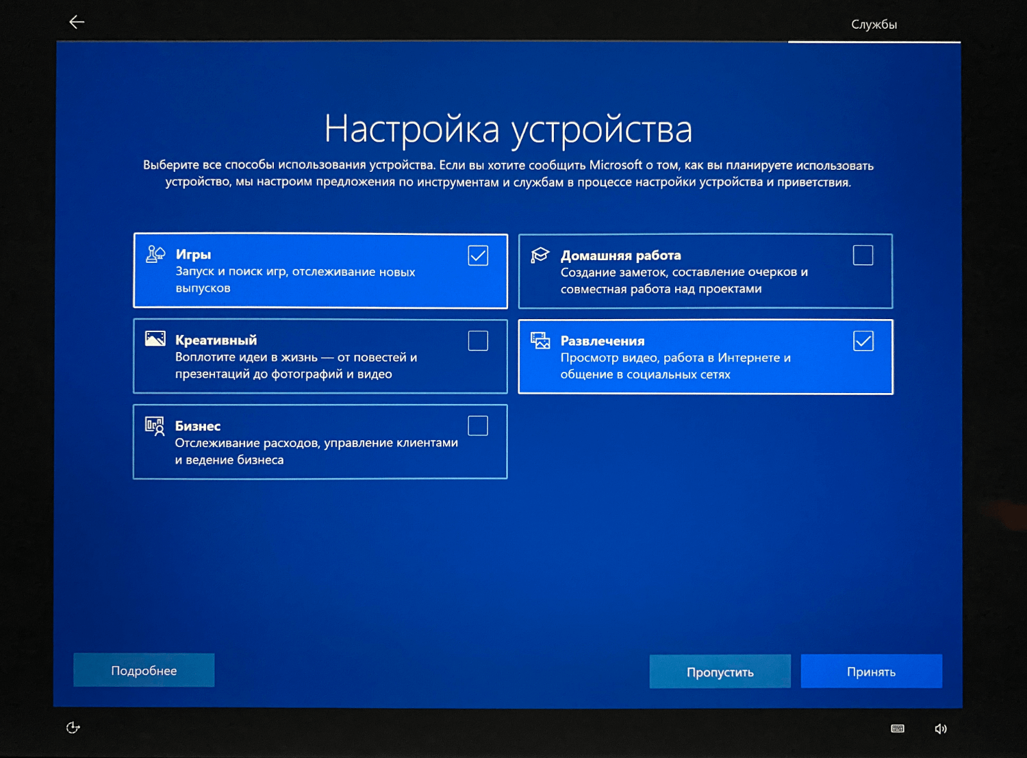 Установка windows 10, первый запуск - самое полное руководство