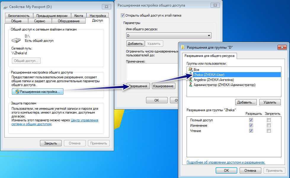 Общий доступ с парольной защитой windows 10: как отключить и проблемы | (решено!)