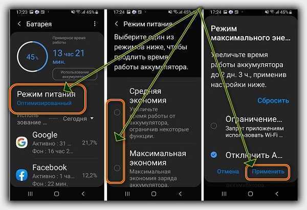 Как включить вспышку при звонке на андроид, как на айфоне