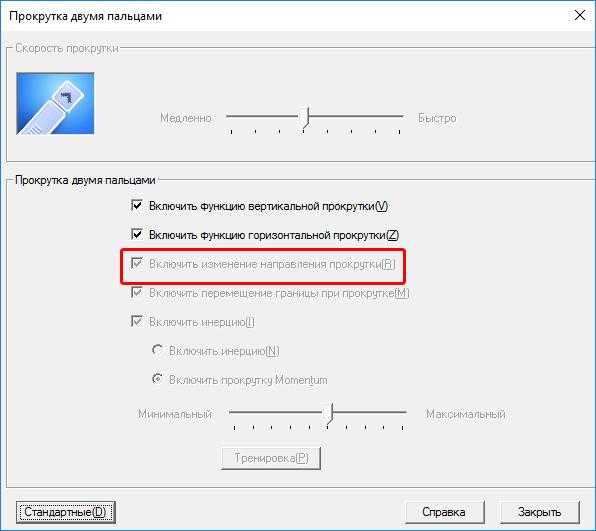 Почему не работает колесико мыши (прокрутка или нажатие) и как это исправить?