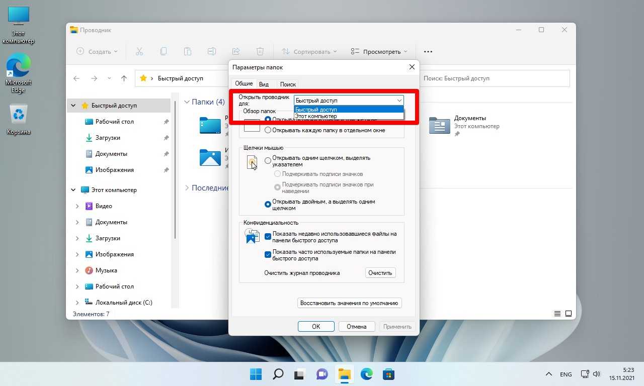 Как перезапустить проводник explorer.exe в два клика