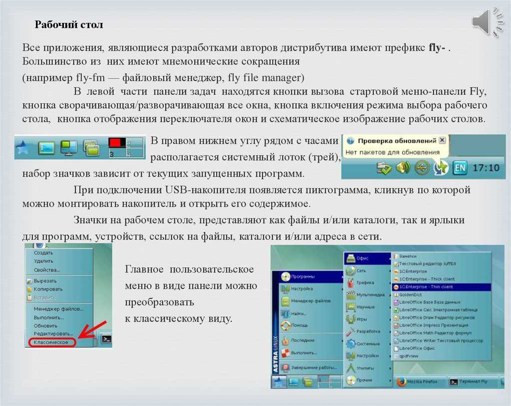 Как в ворде писать вертикально - алгоритмы и варианты действий