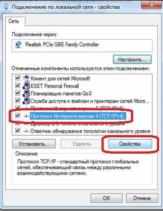 Что делать, когда dns-сервер не отвечает — инструкция