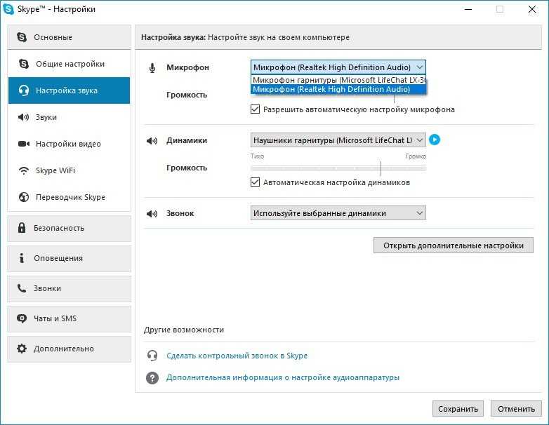 Как включить микрофон на ноутбуке с windows 10: встроенный и внешний