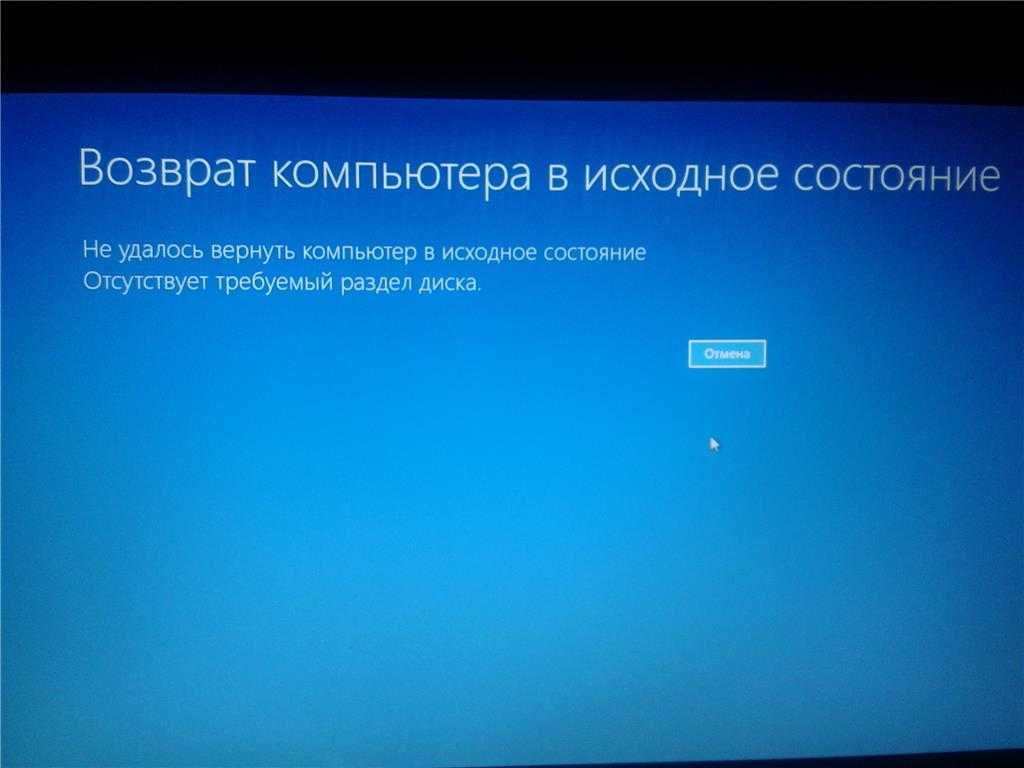 Как откатить windows 8 1 на несколько дней назад? - про компьютеры - по, железо, интернет