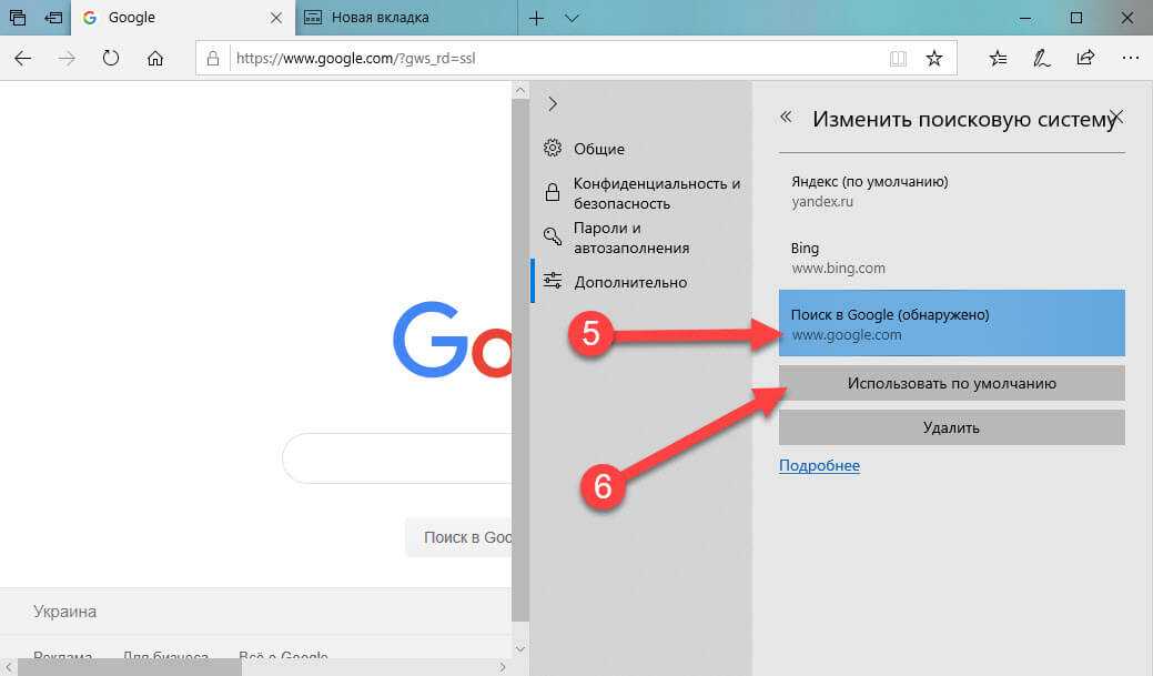Как изменить поисковую систему по умолчанию в chrome - toadmin.ru