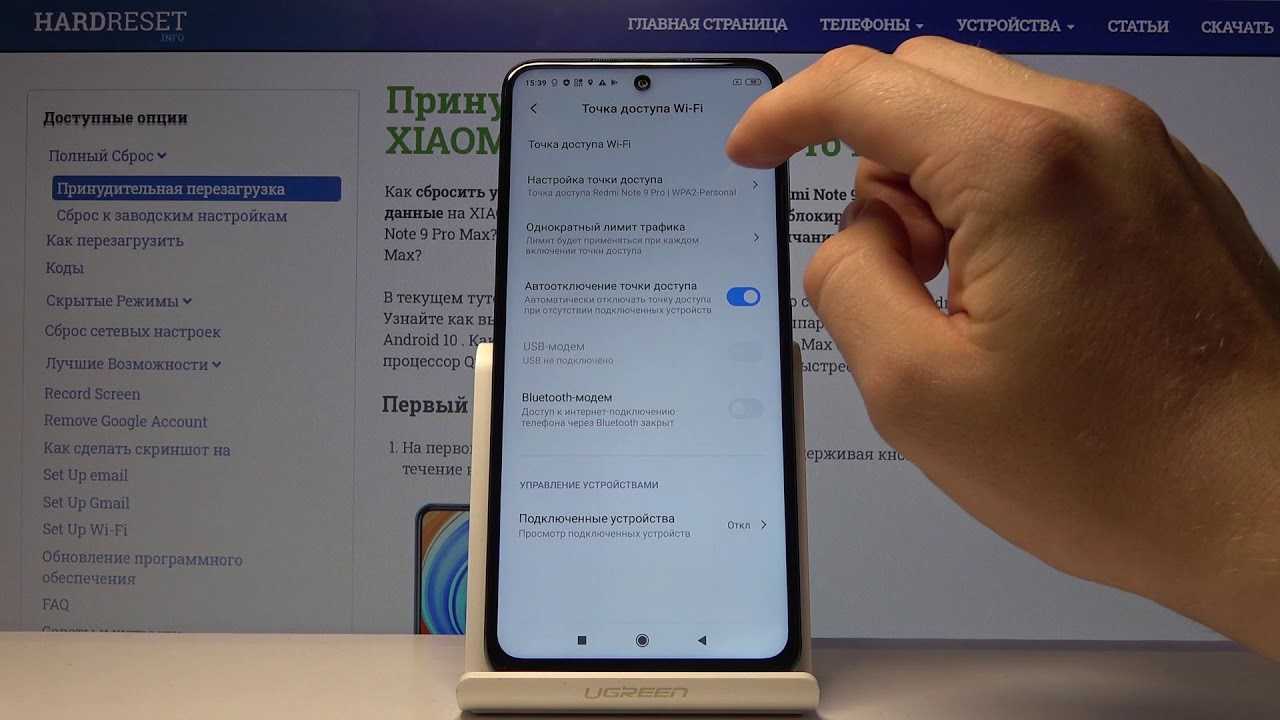 Не приходит код от телеграм
