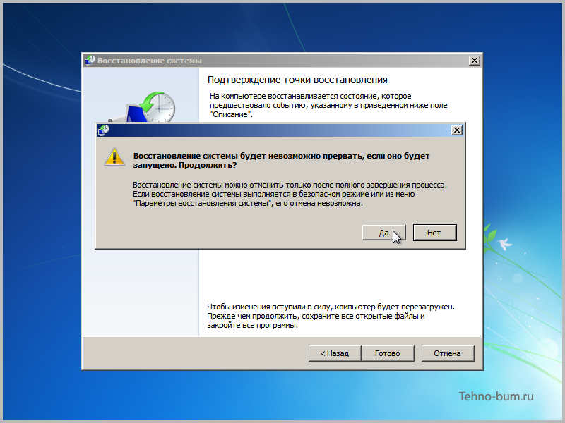 6 способов восстановления windows 7 по шагам