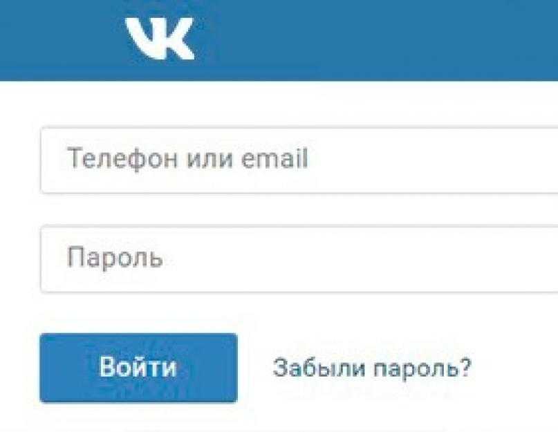 Как включить полную версию в контакте на айфоне