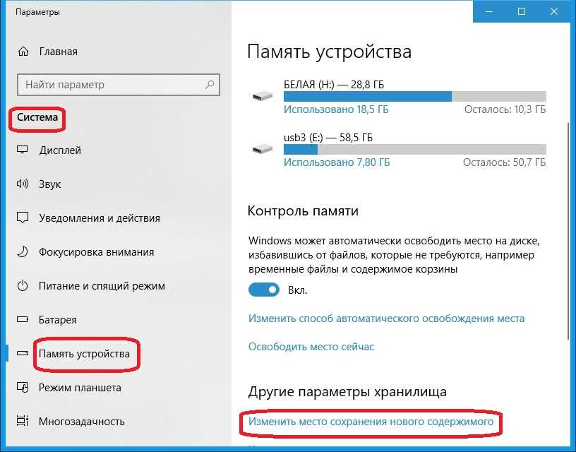 Веб-камера не работает на windows 10 | помощь | тест веб-камеры