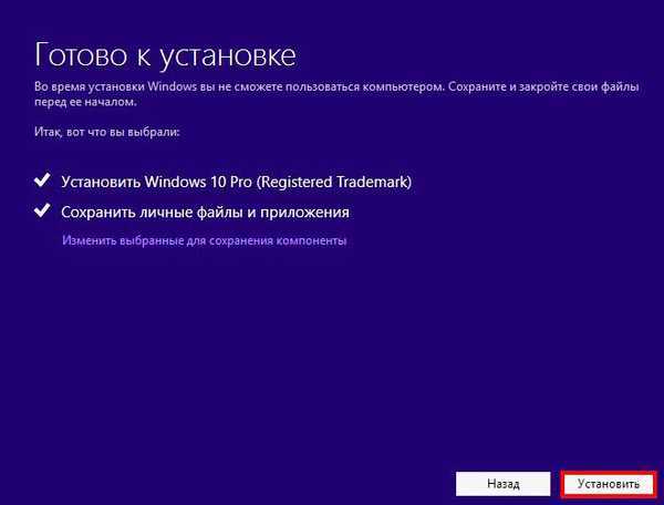 Сколько весит windows 10 в 64 и 32-bit