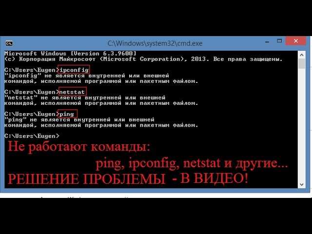 Как исправить srttrail.txt в windows 10