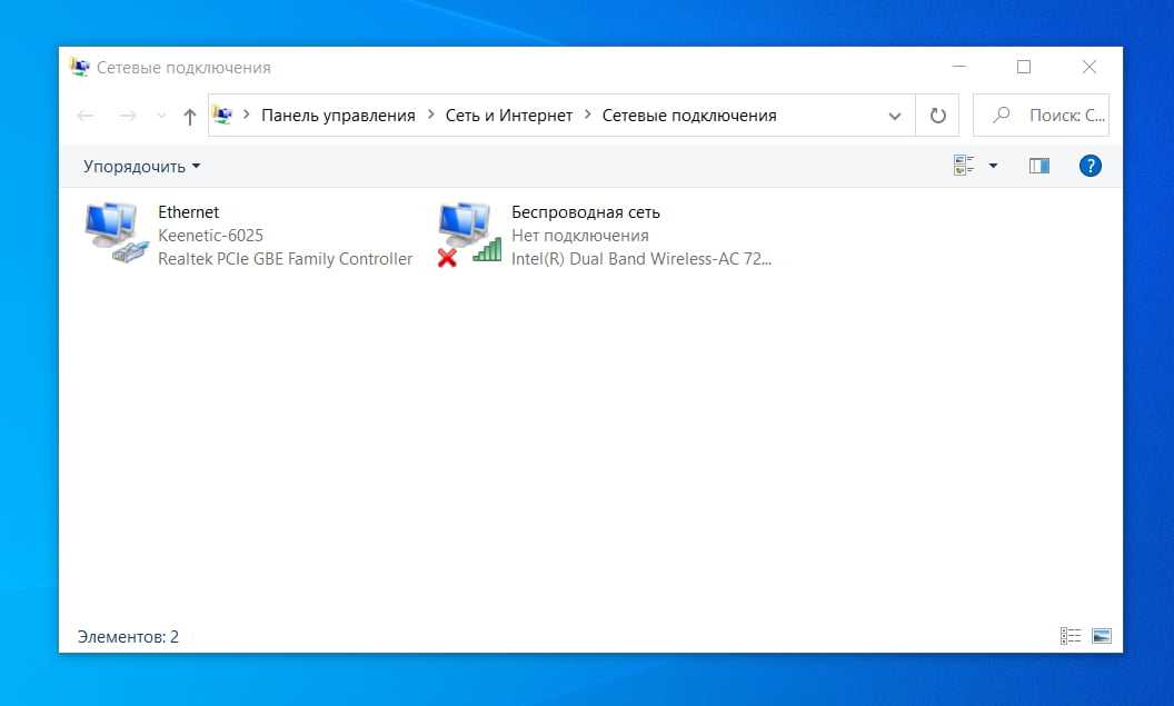 Обнаружен конфликт ip адресов в windows 7: способы решения