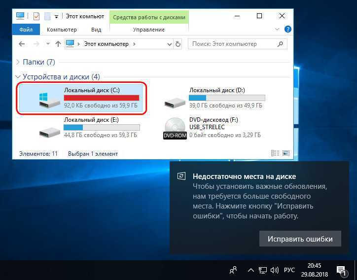 Нужна очистка диска? визуализируйте, что занимает место на вашем пк с windows