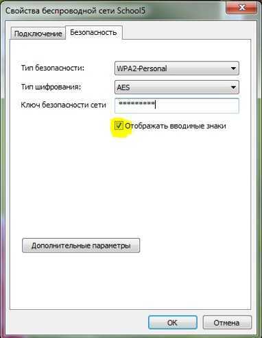 Как посмотреть пароль от своего wifi быстро и просто! —  192.168.1.1 admin логин вход