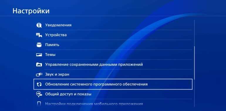 Ошибка su 30746 0 на playstation что это - помощник в исправлении ошибок
