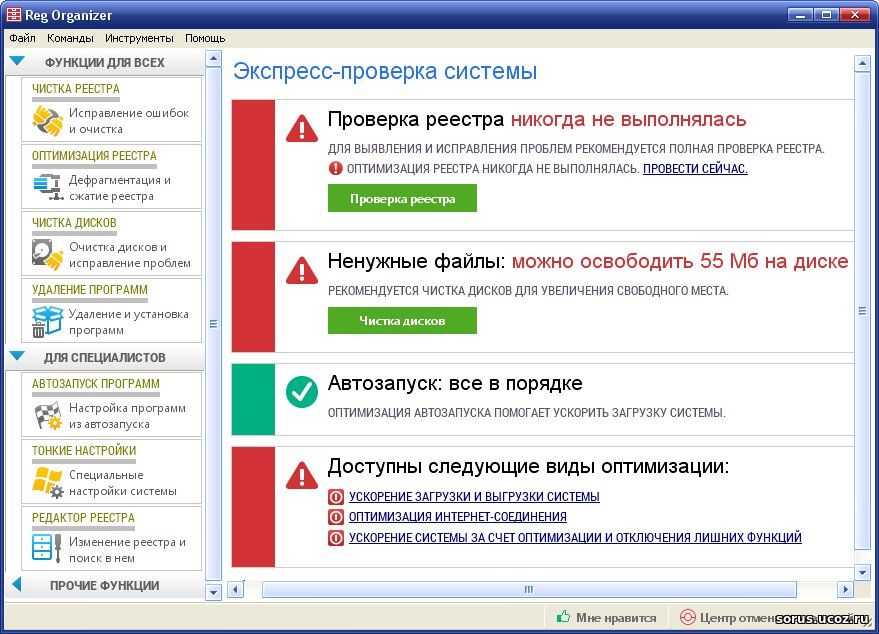 Оптимизация и ускорение работы windows 10 на слабом железе