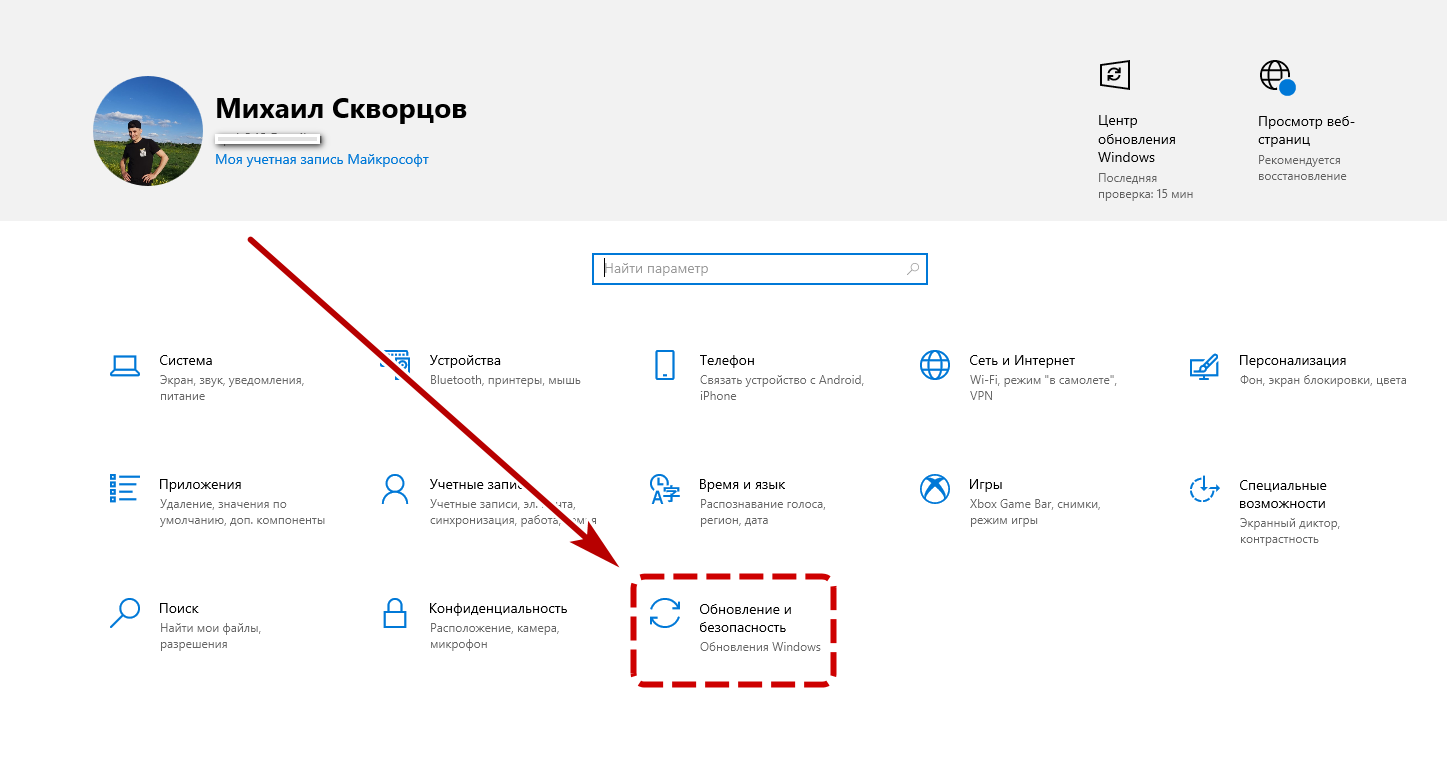 Как вернуть windows 10 к заводским настройкам