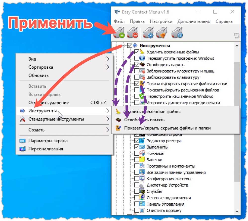 Как настроить «пуск» windows 7/8/10 или вернуть классический — classic shell - заметки сис.админа