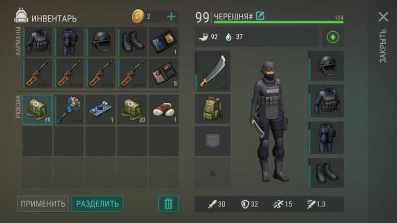 Last day on earth: survival – секреты, гайд и прохождение