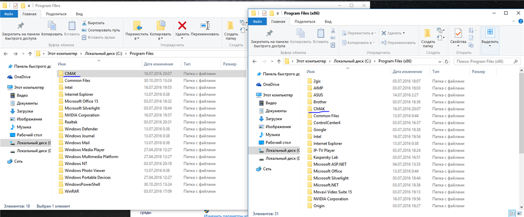 Msocache что это за папка в windows 10, можно ли удалить?