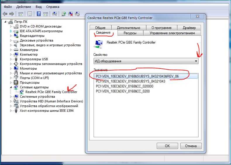 Код 52 при установке драйвера windows 7 zhitsoboy.ru