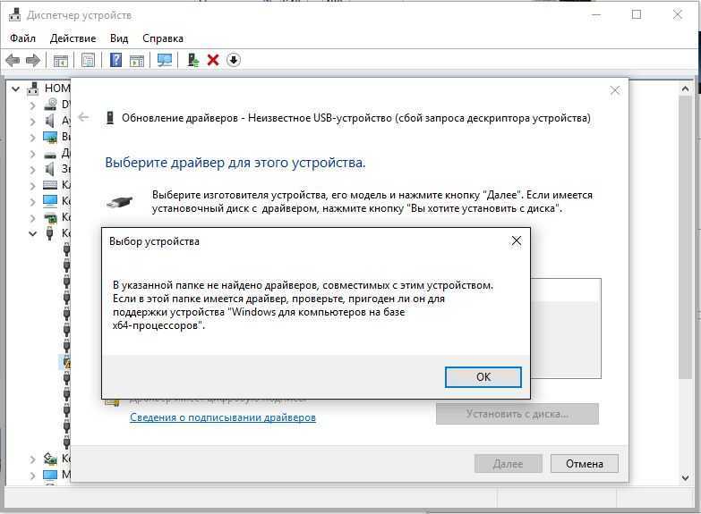 Как определить неизвестное устройство в windows 10 - ichudoru.com