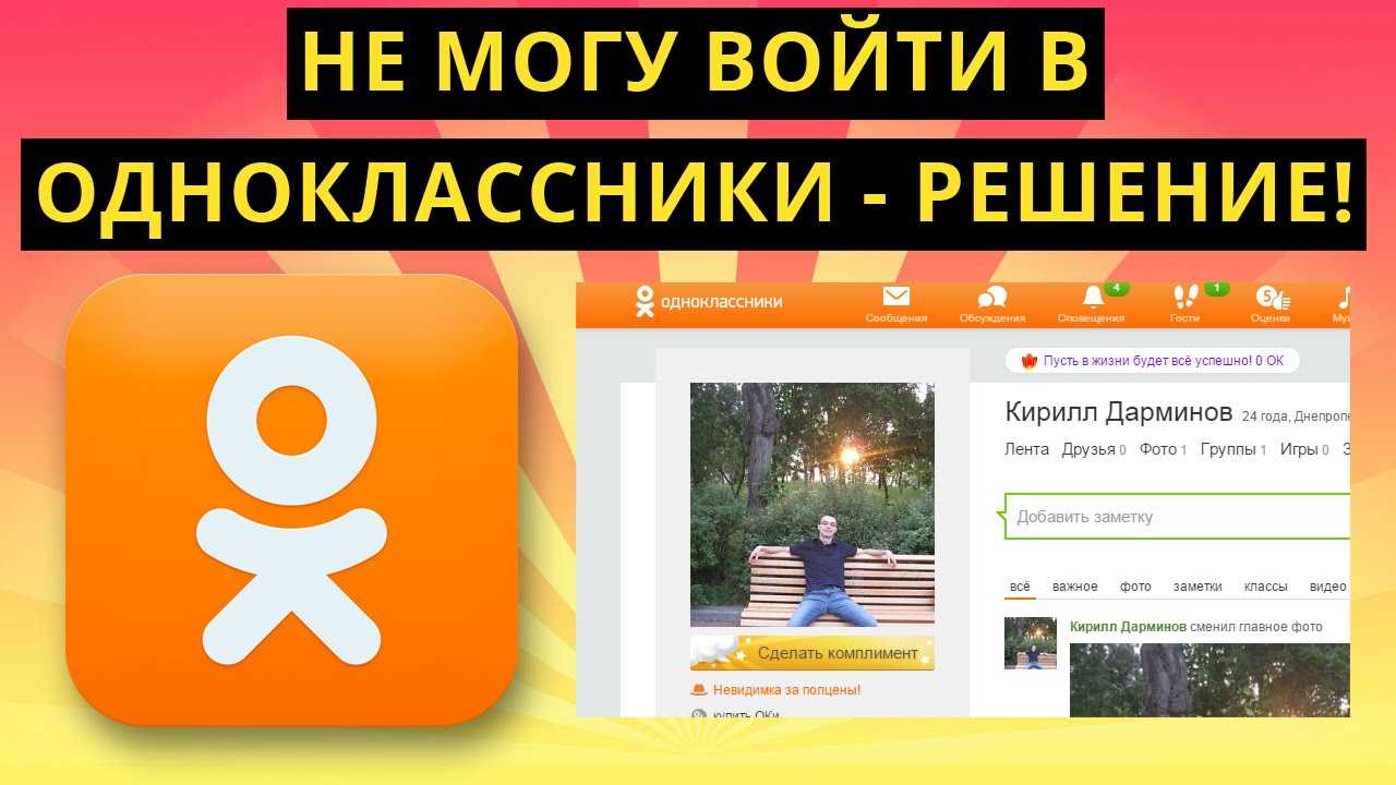 Почему интернет работает, а сайты не открываются?! | настройка оборудования