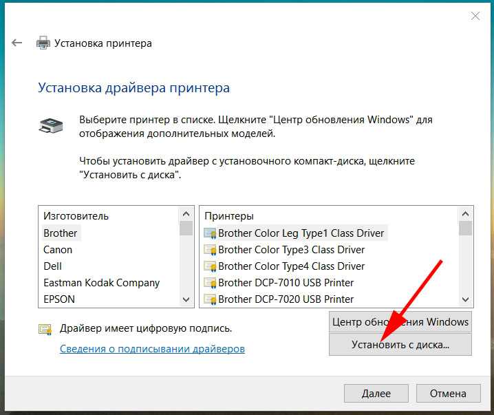 Как отключить автоматическую установку драйверов windows 10?