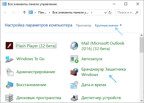 Как исправить ошибку err_network_access_denied в chrome?