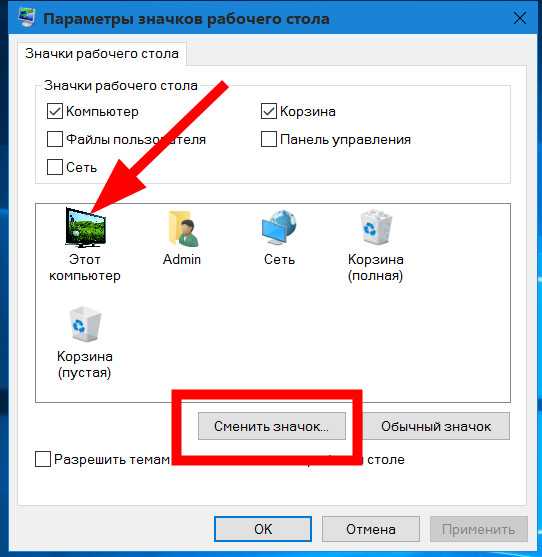 Пропали значки панели задач windows 10. исправляем