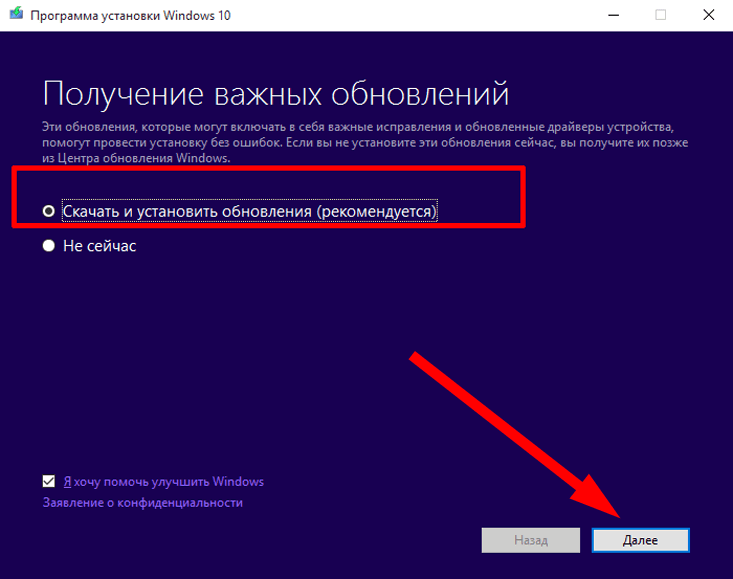 Как переустановить windows: инструкция для чайников | ichip.ru