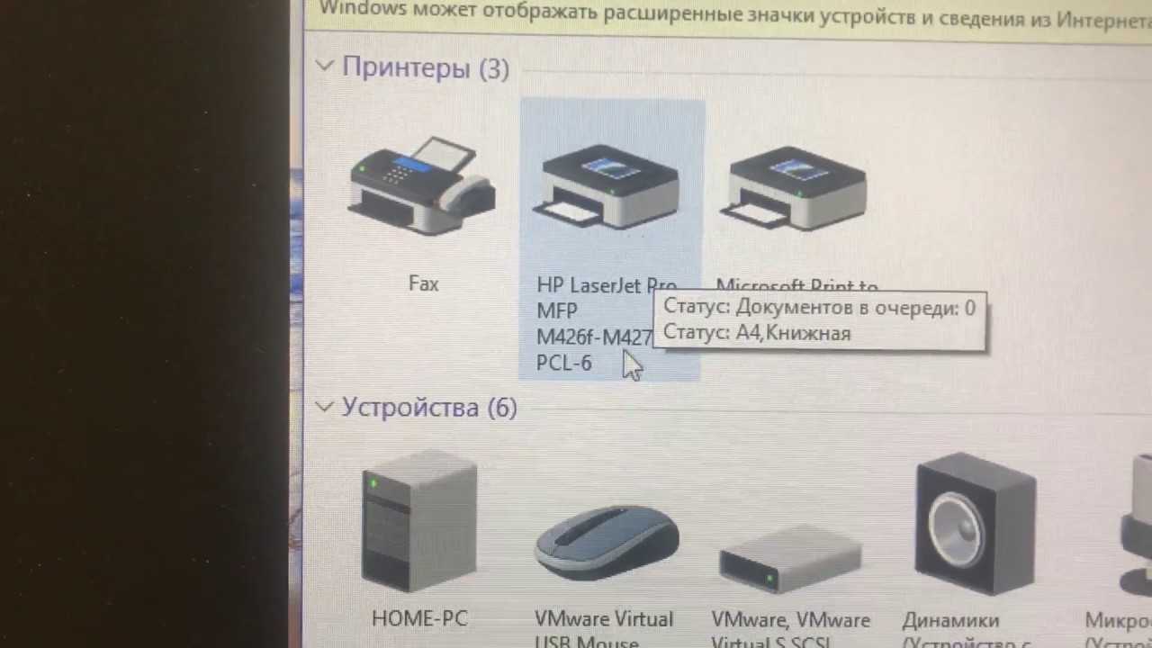 Печать пробной страницы на принтере canon, hp, epson и других