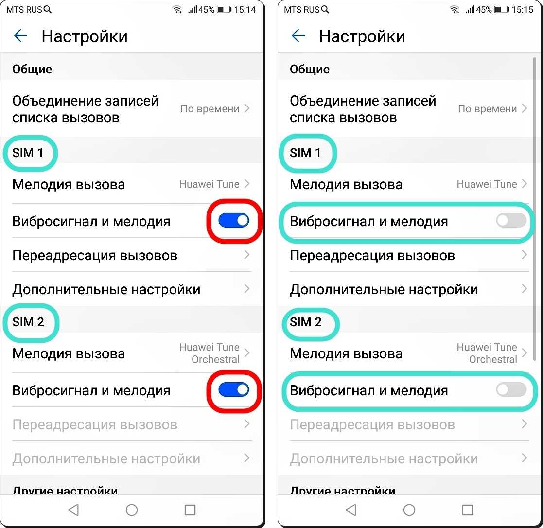 Почему не идут гудки при вызове на мобильном: топ причин и варианты их устранения