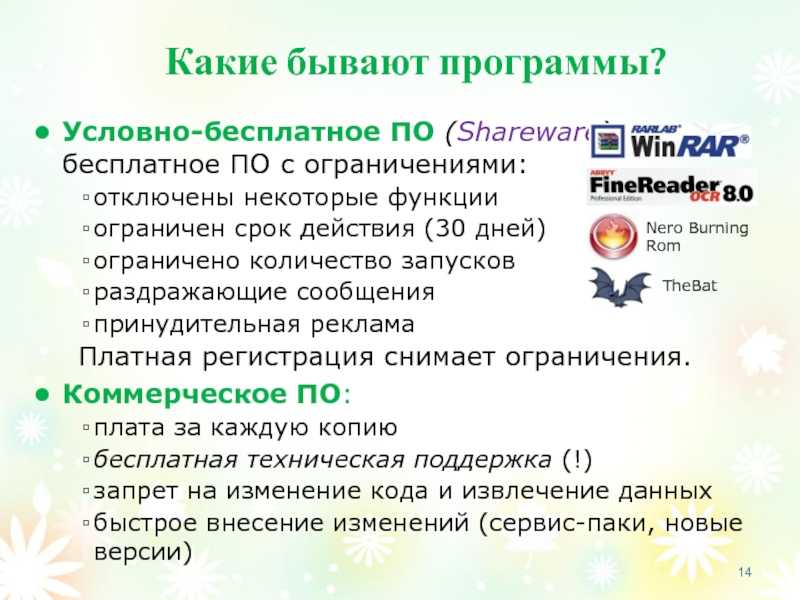 40 лучших приложений для windows 10 • оки доки