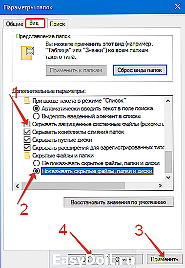 Windows old: что это за папка и можно ли ее удалить