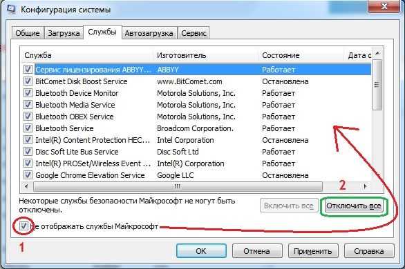 Чистая установка windows 10 с флешки, dvd или жесткого диска
