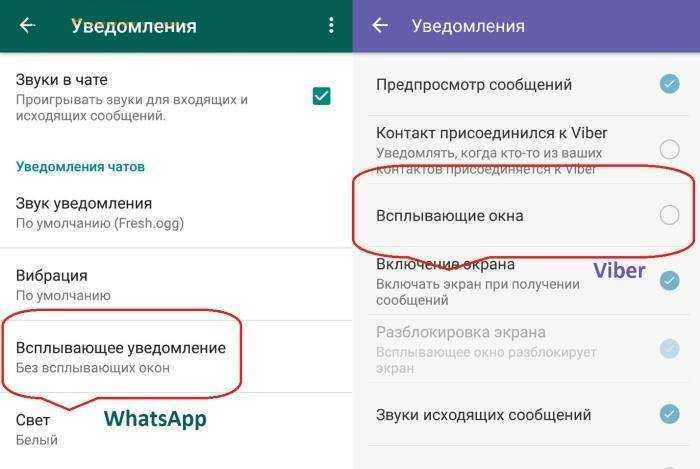 На телефон android не приходят смс или не отправляет уведомления - что делать