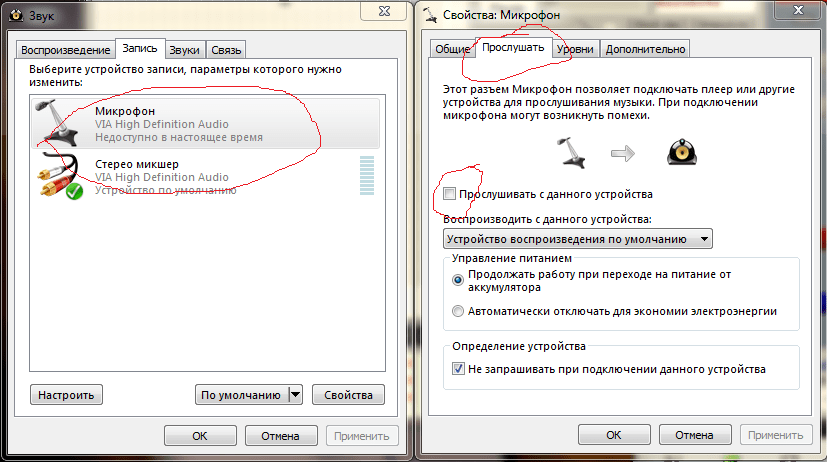 Как отключить микрофон на ноутбуке windows 7