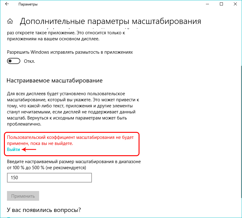 Увеличение экрана компьютера с помощью клавиатуры